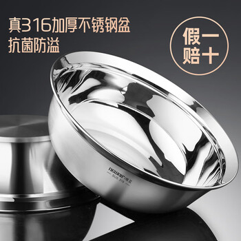 Newair 316 food-grade stainless steel pots, bowls, rice bowls, soup basins, kitchen household vegetable basins, baking, egg-beating and thickening
