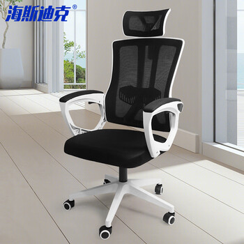 Hasdick computer chair lift office chair swivel chair ergonomic chair employee chair gaming chair black and white with headrest-reclining