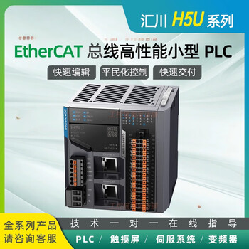 Inovance ethercat plc/h5u-1614mtd/gl10-4ad/gl10-3200/gl1 output module gl10-4da