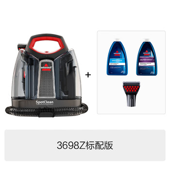 Bissell fabric cleaning machine spray and suction integrated cleaning machine for sofas, carpets, mattresses, curtains, household cleaning machine, classic best-selling model