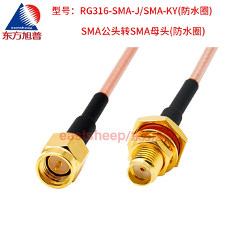 Oriental xupu rg316 rf connection jumper sma-jk stainless steel sma male to female with nut fixation rg316-sma-j/sma-ky (waterproof ring) 0.15m