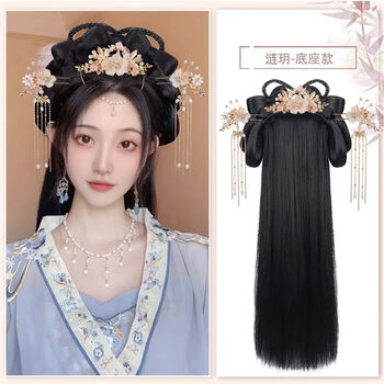 Tangni hanfu headgear, costume wig, all-in-one lazy hairband, full set of hair accessories, ancient style bun, hair style pad, lianyue hair piece + headgear 2