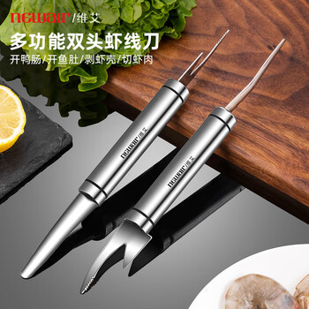 Newair multifunctional shrimp line removal knife, stainless steel double-headed fish and shrimp knife, removes shrimp lines, peels shrimp shells and opens shrimp backs