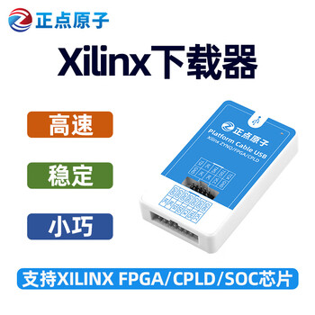 Punctual atomic xilinx downloader fpga zynq mpsoc simulation programming online debugging atk-ptd04