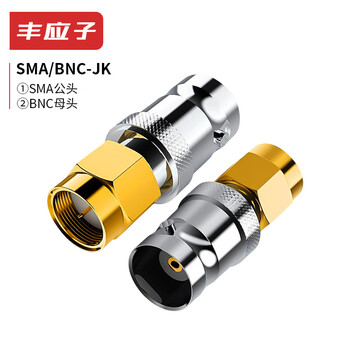 Fengyingzi sma adapter sma male to bnc female connector 50 ohm rf converter 2 pieces fyz-sma/bnc-jk