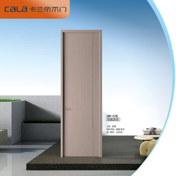Kalanti wooden door yueya qingxiang hp-178 interior door bedroom door unpainted wooden door
