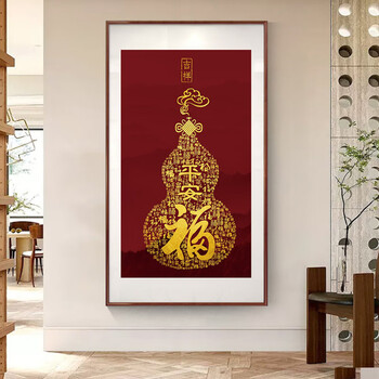 Ji ribaifu picture cross stitch 2026 new thread embroidery full embroidery living room fu character porch gourd self-handmade simple embroidery 50*80-cotton thread 3 strand embroidery/8 colors/full embroidery