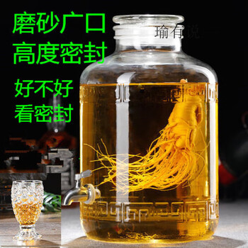 Yu youshuo said that the thickened glass wine bottle with faucet 50 catties 10 catties 20 catties 30 catties 40 catties medicinal wine bottle soaking wine jar and wine tank without faucet thickening + wine lift 10 catties