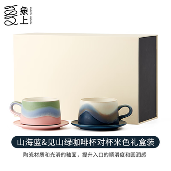 Elephant couple coffee cup ceramic high-value pair of water cups and saucers set mug wedding gift newlywed gift