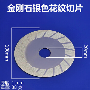 Haoyou sharp grinding disc diamond angle grinder polishing marble stone tile grinding wheel cutting disc slotting emery pattern slice fine sand