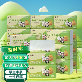 Yumian (yumian) 5-layer household paper towels, paper towels, whole box, affordable napkins, toilet paper, family mother and baby, new kitchen, 5 layers, 400 sheets * 6 packs