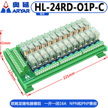 Relay module 32 channels relay module 12v 24v 1 open 1 closed control output board 24 channels hl-24rd-01p-c 12vdc or
