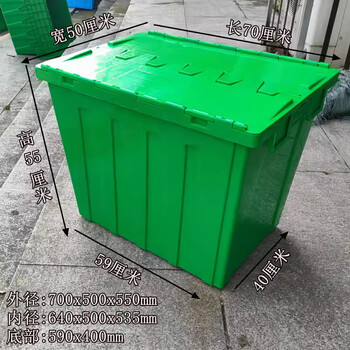 Thick lidded plastic box turnover box logistics transportation medical transit distribution basket storage oblique flip-top cooked plastic box extra large green 700x500x550mm thickened lidded box