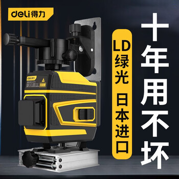 Deli 12-line level meter, high-precision strong light green light laser wall-mounting meter, infrared ultra-bright thin line 16-line floor leveling meter, 8-line wall-mounting level meter all-in-one machine