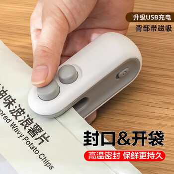Dimple mini sealing machine household portable sealer snack packaging bag sealing clip sealer