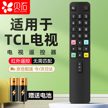 Beishi is suitable for tcl tv remote control arc801l rc801ldci1 49l2 55l2 65p3 32p6 50l2 tv remote control