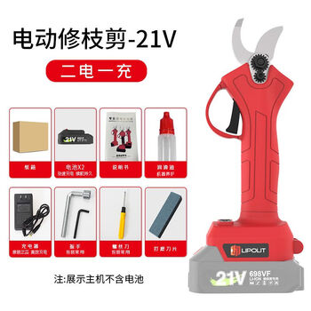 Electric scissors, powerful electric pruning shears, electric shears, fruit tree scissors, branch shears, garden lithium battery fruit tree shears, 4.0 upgraded model, 2 batteries and 1 charge (carton packaging)