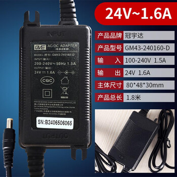 Zezhixing guanyuda power cord 24v water purifier pure water machine transformer 1.6a2a household water purifier zezhixing universal electronic power adapter 5a10a4a3a guanyuda power supply 24v1.6a