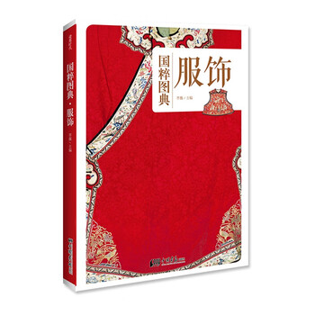 Clothing, the quintessence of traditional culture