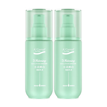 An'an jin pure moisturizing whitening isolating emulsion 90g no makeup cream before makeup primer female student party moisturizing and replenishing (2 bottles)