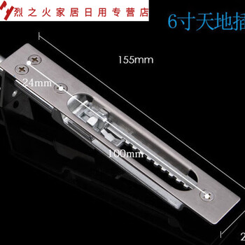 Sailotou world dark bolt double door invisible bolt stainless steel central control bolt mother-in-law anti-theft fire door bolt 6-inch bolt panel 15 points 5cm