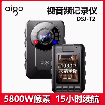 Patriot (aigo) dsj-t2 law enforcement recorder camera portable 1080p high-definition night vision camera all-in-one dv recorder camera ultra-long standby small vlog digital camera black 128g