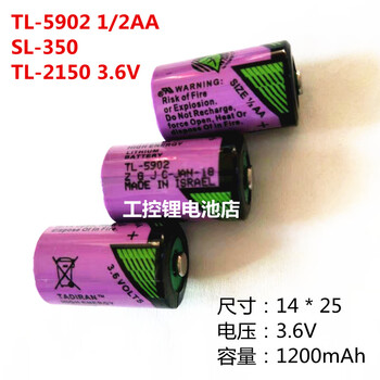 Tl-5902 1/2aa sl-350 tl-2150 size 14*25mm 3.6v lithium battery photocell 12