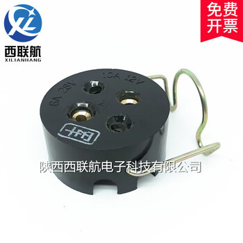Cx-5t cx-5z 2-pin power plug socket connector socket cx-5z socket cx-5z