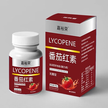 Jiayu rong jiayu rong lycopene 50g/bottle, sold on tv shopping, 3 bottles in total, 300 tablets