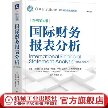 International financial statement analysis original book 4th edition thomas robinson cfa institute investment series business operations analysis financial management books