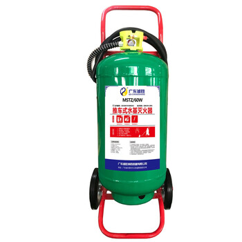 Highway new national standard portable 3l60l water-based fire extinguisher factory vehicle household vehicle water-based water-based fire extinguisher simple water-based foam environmentally friendly special effect flame retardant oil-based electric fire 60l cart-type water-based fire extinguisher (old national standard 24 years)