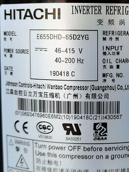 E656dh e656dhd-65d2y e655dh e655dhd-65d2y brand new hitachi compressor r4 e656dh-65d2y brand new machine