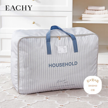 Eachy oxford cloth moving packing bag clothes quilt storage bag quilt luggage storage bag double layer 70l berlin berlin white mist 70l double layer thickened model