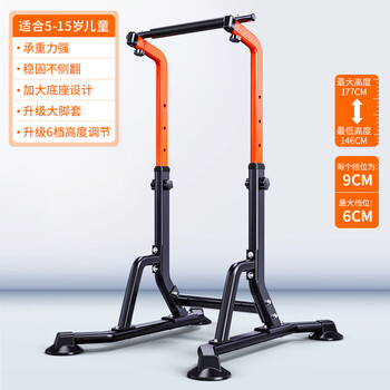 Zhuo brand horizontal bar home indoor children's stretching floor-standing single and double pole family sports fitness equipment pull-up device children's horizontal bar