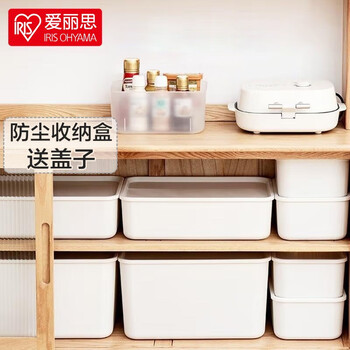 Iris stackable plastic storage box underwear storage box jewelry cosmetics storage box large clothing toy silk white extra large deepened (45.2*29.7*25)
