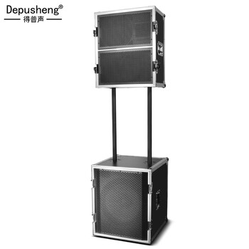 Depusheng ls8 professional stage speakers dual 8-inch line array remote outdoor audio set large performance bar wedding high-power subwoofer full frequency aviation dual 10-inch full frequency + 15-inch subwoofer single