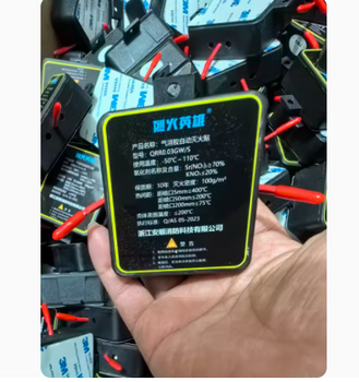 Jis shipped/shipped automatic fire extinguishing patch device, vehicle-mounted aerosol fire-extinguishing patch, car engine compartment meter box with gift box packaging