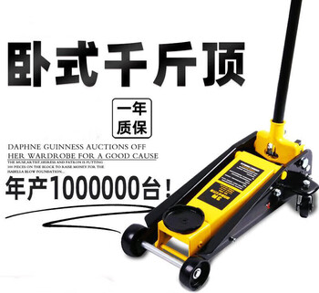 Dynamic coachman horizontal jack 2t3t5 tons 10 tons 20t car repair vehicle horizontal hydraulic jack 10t-580