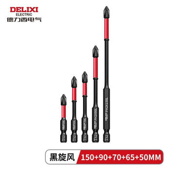 Delixi electric bit strong magnetic anti-slip cross hand drill impact tungsten steel hard electric bit beaty wear-resistant electric screwdriver set 50-150mm 5-piece set