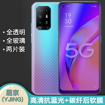 Yjing is suitable for oppo a95 tempered film anti-blue light oppoa95 full screen coverage mobile phone high-definition protective film anti-blue light transparent front film (2 pieces)