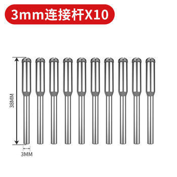 Meikela hand electric drill diamond cutting blade electric grinding small slicing saw blade beautiful seam clearing glass jade grinding wheel polishing blade 3.0mm connecting rod (10 pieces)