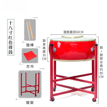 Ouyin solid wood big drum cowhide drum chinese red drum dragon drum dance drum teaching special drum instrument majestic gong hall drum war 18-inch red drum + drum stick + drum stand