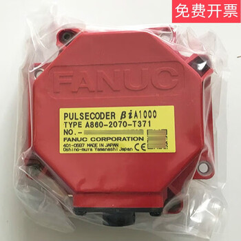 A860-2070-t371a860-2070-t321a860-2020-t361 brand new encoder a860-2070-t371 brand new