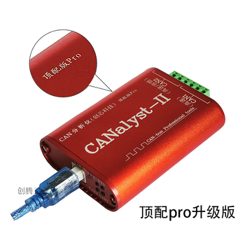 Technology can card canalyst-ii analyzer usb to can usbcan-2 can box analysis top version pro (upgraded version)