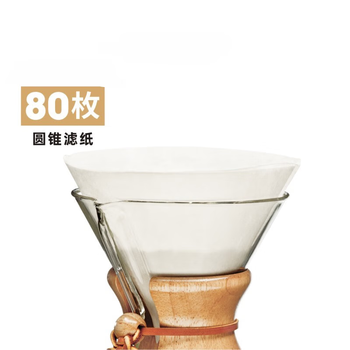 Gifuda glass sharing pot with the same elegant hand brewing coffee filter paper, commercial + household + camping v60 cone filter paper 80 pieces, suitable for 400ml