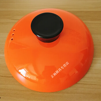 Ml kitchen xiaozhi colorful casserole lid accessories ceramic casserole lid yellow colored lid soup pot stew pot lid soup pot lid diameter orange red 20cm