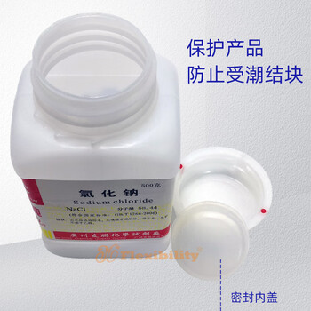 Test salt nacl analysis pure ar gr industrial gr youlian sodium chloride content 998 bottles