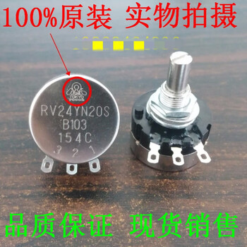 10k tocos rv24yn 20s b103 potentiometer speed switch potentiometer + knob + dial