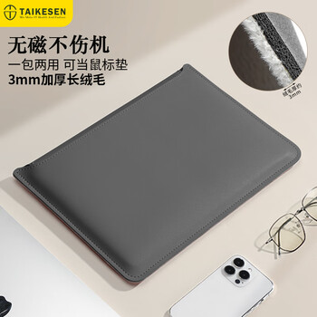 Texon laptop liner suitable for apple macbook 14-inch lenovo huawei storage bag protective cover for men and women