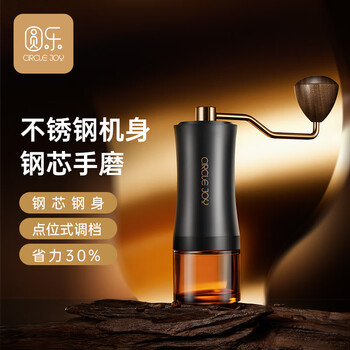 Circle joy hand grinder coffee machine coffee bean stainless steel 6 star hand grinder portable coffee machine hand grinder grinder